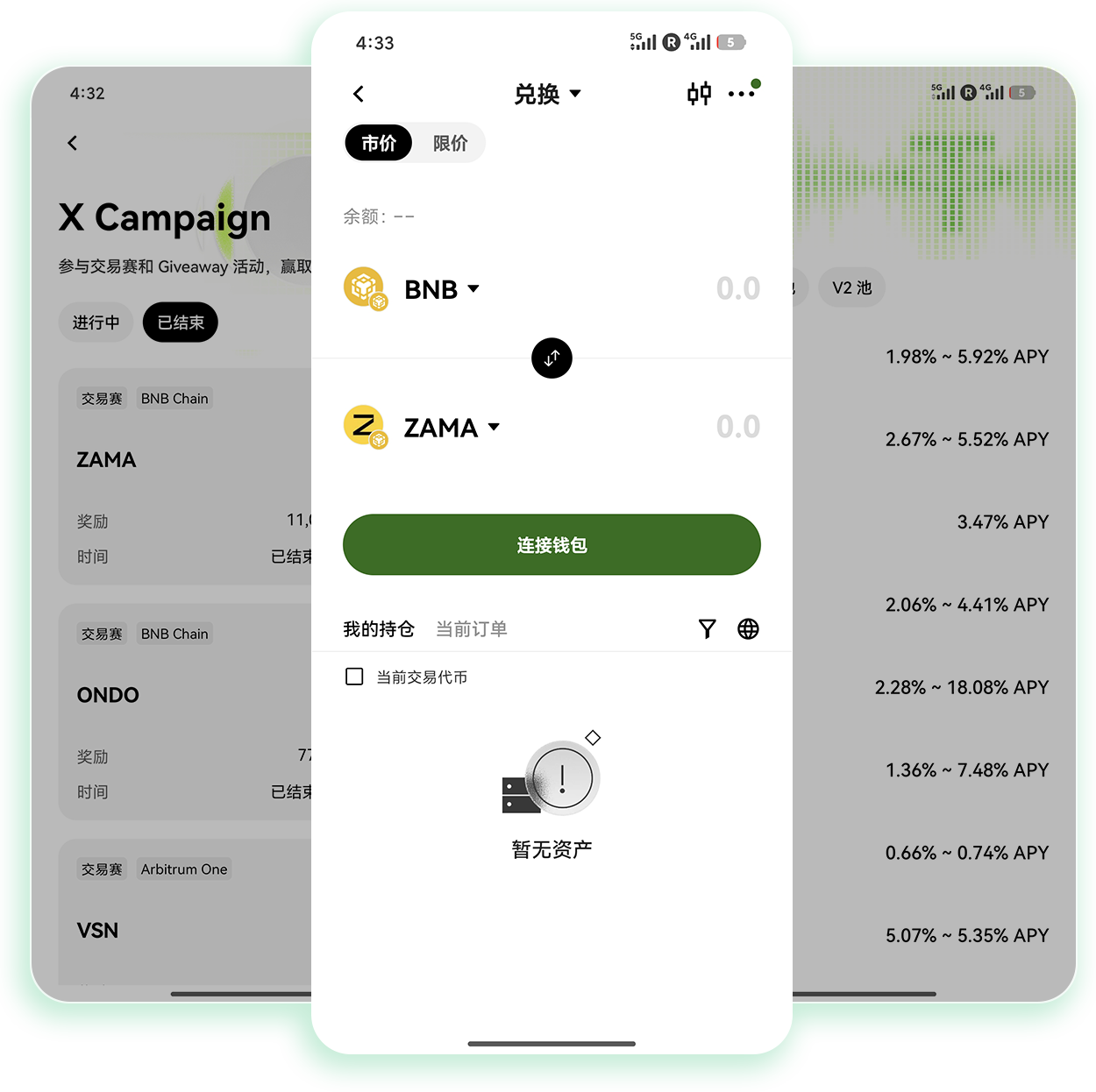 欧义交易所官方下载 支持实时行情提醒的正版交易应用安装通道